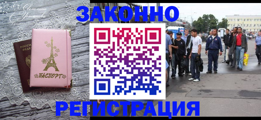 форма 3 в Новом Уренгое