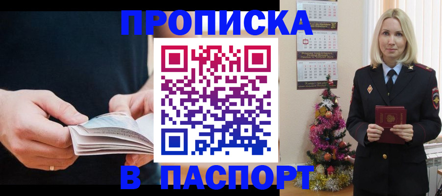 миграционный учет в Новом Уренгое