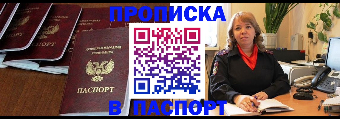 регистрация для школы в Новом Уренгое