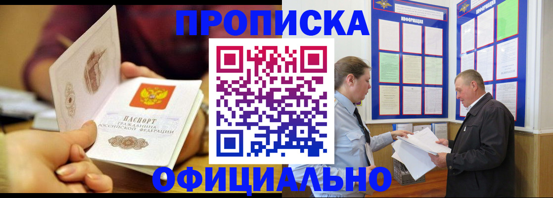 регистрация для дет. сада в Новом Уренгое